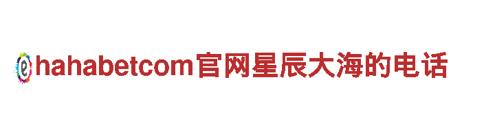 专业创意行销公司亚博app安全